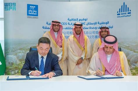 Saudi and Chinese companies sign deals to manufacture military .